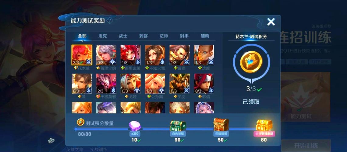 王者荣耀觉悟在哪里?王者荣耀里面的觉悟在哪-第3张图片-南方游戏 王者荣耀觉悟在哪里?王者荣耀里面的觉悟在哪-第3张图片-南方游戏