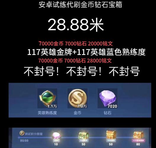 王者荣耀觉悟在哪里?王者荣耀里面的觉悟在哪-第4张图片-南方游戏 王者荣耀觉悟在哪里?王者荣耀里面的觉悟在哪-第4张图片-南方游戏