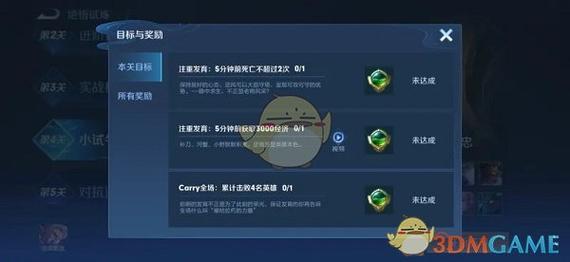 王者荣耀觉悟在哪里?王者荣耀里面的觉悟在哪-第5张图片-南方游戏 王者荣耀觉悟在哪里?王者荣耀里面的觉悟在哪-第5张图片-南方游戏