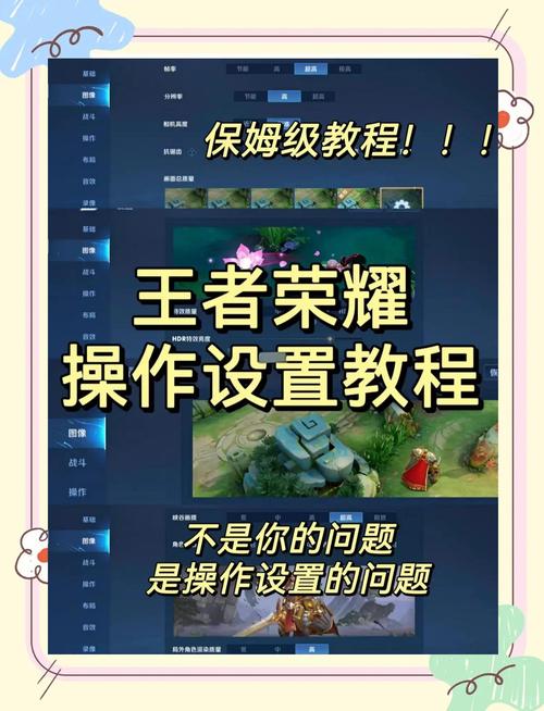 王者荣耀觉悟在哪里?王者荣耀里面的觉悟在哪-第6张图片-南方游戏 王者荣耀觉悟在哪里?王者荣耀里面的觉悟在哪-第6张图片-南方游戏