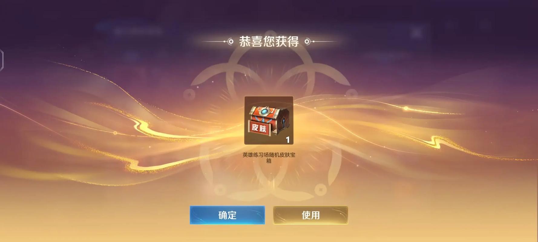 王者荣耀觉悟在哪里?王者荣耀里面的觉悟在哪-第7张图片-南方游戏 王者荣耀觉悟在哪里?王者荣耀里面的觉悟在哪-第7张图片-南方游戏