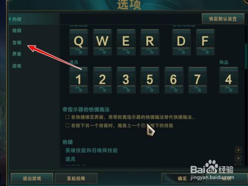 lol没声音/lol没声音更新时间-第3张图片-南方游戏 lol没声音/lol没声音更新时间-第3张图片-南方游戏