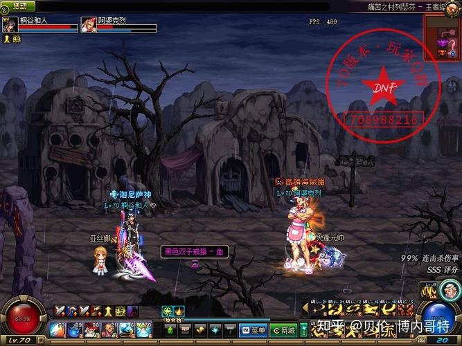 dnf粉装无法交易/dnf粉色装备无法交易-第2张图片-南方游戏