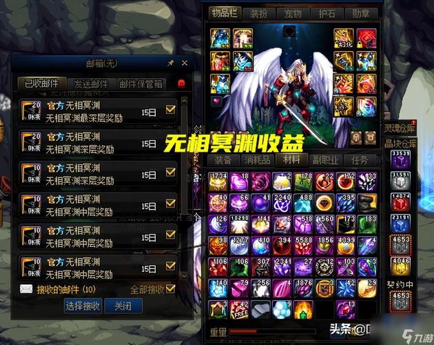 dnf粉装无法交易/dnf粉色装备无法交易-第4张图片-南方游戏