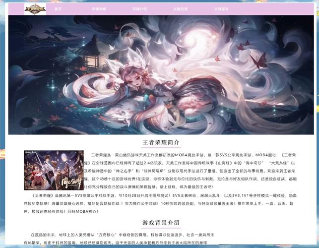 王者荣耀同人图天堂引路人?王者荣耀同人图云-第4张图片-南方游戏 王者荣耀同人图天堂引路人?王者荣耀同人图云-第4张图片-南方游戏