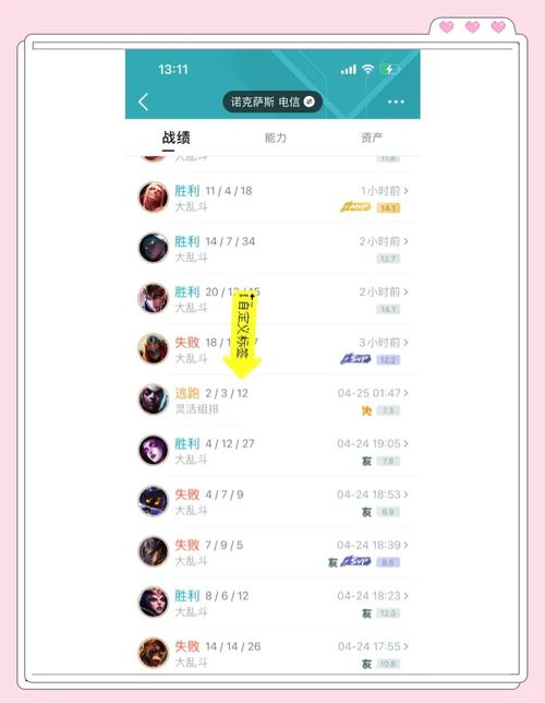 lol英雄联盟封号查询、英雄联盟封号时间查询