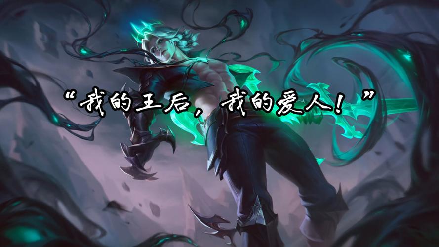 lol暗影岛，lol暗影岛的英雄-第2张图片-南方游戏