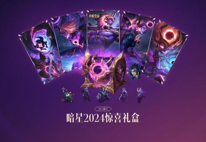 英雄联盟宇宙-英雄联盟宇宙小游戏-第2张图片-南方游戏 英雄联盟宇宙-英雄联盟宇宙小游戏-第2张图片-南方游戏