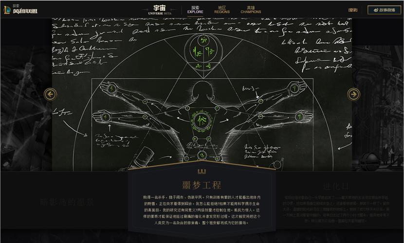 英雄联盟宇宙-英雄联盟宇宙小游戏-第5张图片-南方游戏 英雄联盟宇宙-英雄联盟宇宙小游戏-第5张图片-南方游戏
