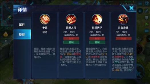 王者荣耀曹操，王者荣耀曹操厉害吗-第5张图片-南方游戏