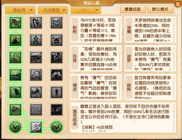 造梦西游2猪八戒?造梦西游2猪八戒打刑天-第3张图片-南方游戏 造梦西游2猪八戒?造梦西游2猪八戒打刑天-第3张图片-南方游戏