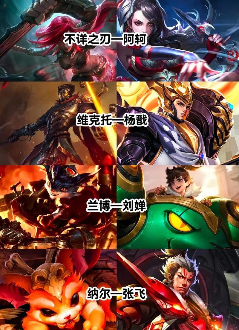 英雄联盟和王者荣耀有什么区别、英雄联盟和王者荣耀有什么区别?-第3张图片-南方游戏