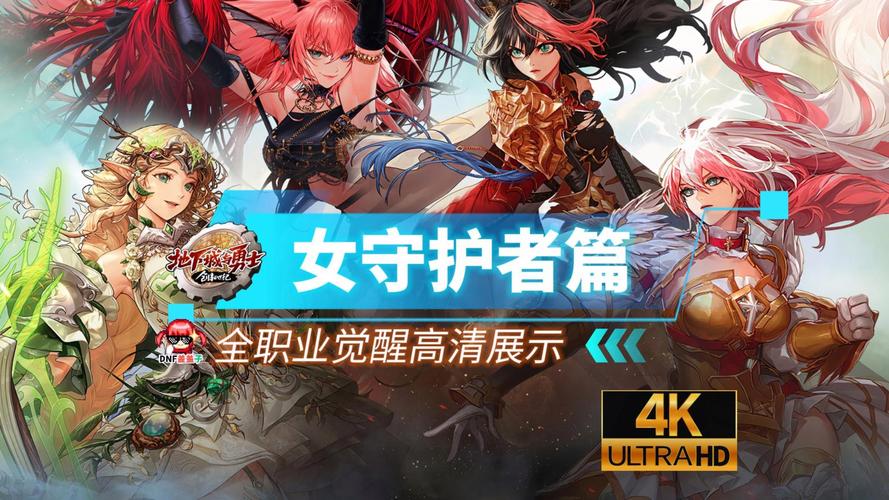 dnf剑魂觉醒、Dnf剑魂觉醒任务流程-第3张图片-南方游戏