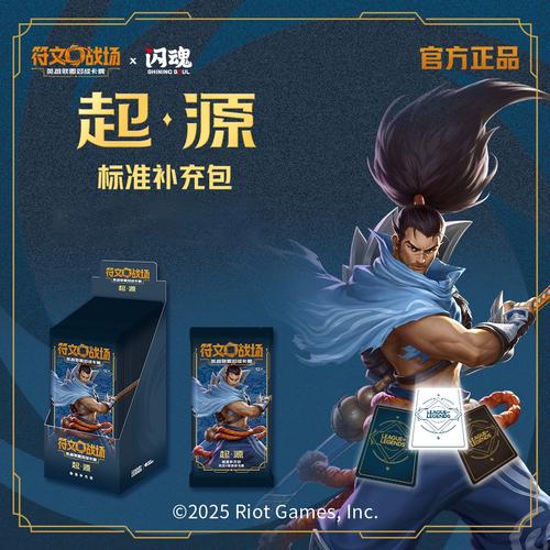 英雄联盟卡牌/英雄联盟卡牌技能-第3张图片-南方游戏