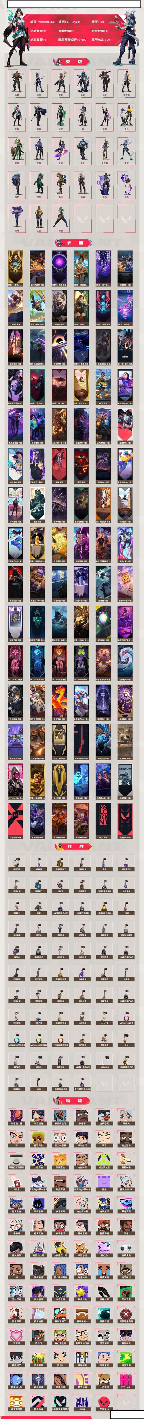 英雄联盟卡牌/英雄联盟卡牌技能-第4张图片-南方游戏