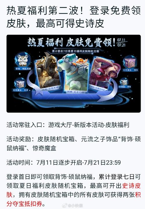 王者荣耀答题/王者荣耀答题时当前账号未绑定-第7张图片-南方游戏 王者荣耀答题/王者荣耀答题时当前账号未绑定-第7张图片-南方游戏