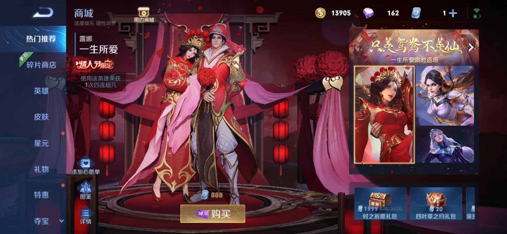 王者荣耀至尊宝2020返场时间？王者荣耀至尊宝会返场-第2张图片-南方游戏