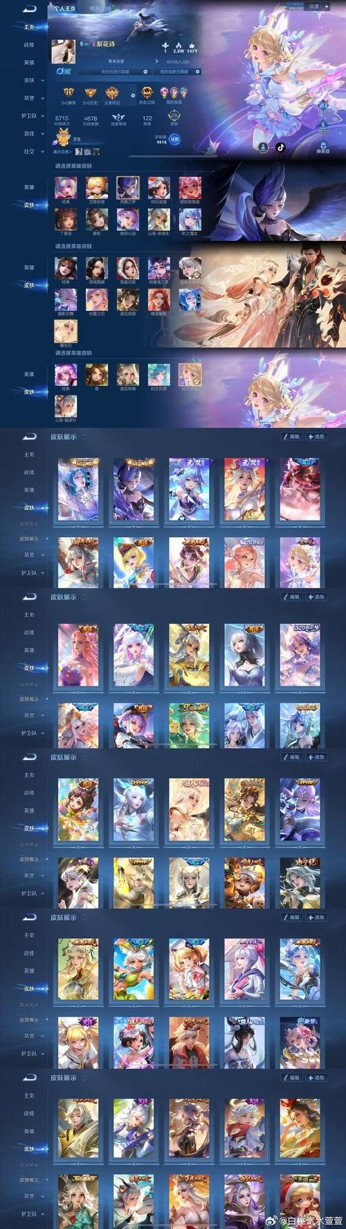 王者荣耀至尊宝2020返场时间？王者荣耀至尊宝会返场-第3张图片-南方游戏