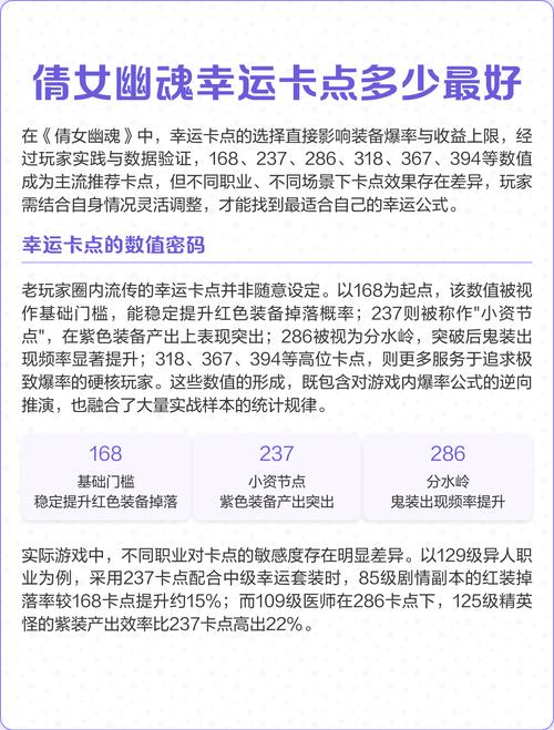 倩女幽魂东皇钟-倩女幽魂东皇钟有用吗-第8张图片-南方游戏 倩女幽魂东皇钟-倩女幽魂东皇钟有用吗-第8张图片-南方游戏