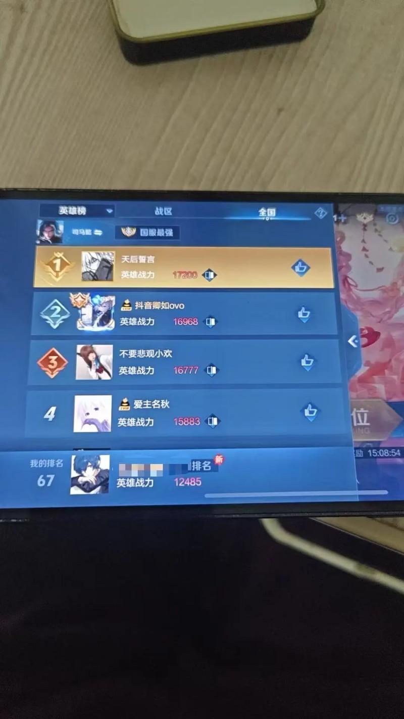 王者荣耀s21赛季开始时间,王者荣耀s21赛季哪天开始的-第2张图片-南方游戏 王者荣耀s21赛季开始时间,王者荣耀s21赛季哪天开始的-第2张图片-南方游戏