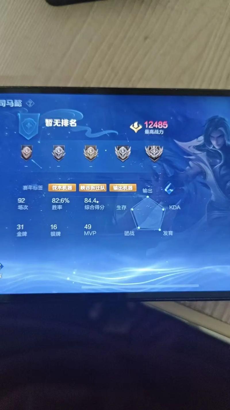 王者荣耀s21赛季开始时间,王者荣耀s21赛季哪天开始的-第3张图片-南方游戏 王者荣耀s21赛季开始时间,王者荣耀s21赛季哪天开始的-第3张图片-南方游戏