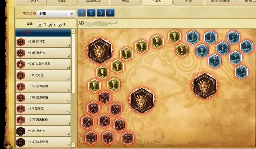 loladc符文-2021英雄联盟adc符文-第5张图片-南方游戏 loladc符文-2021英雄联盟adc符文-第5张图片-南方游戏