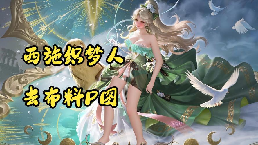 王者荣耀去掉所有服装图片/王者荣耀去掉所有服装应用-第6张图片-南方游戏 王者荣耀去掉所有服装图片/王者荣耀去掉所有服装应用-第6张图片-南方游戏