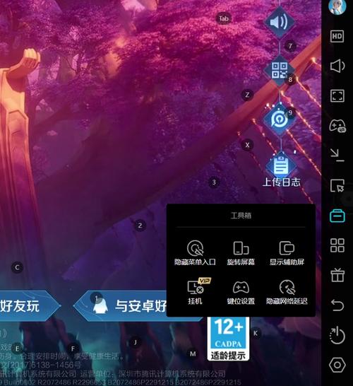 王者荣耀官方/王者荣耀官方微博-第6张图片-南方游戏 王者荣耀官方/王者荣耀官方微博-第6张图片-南方游戏