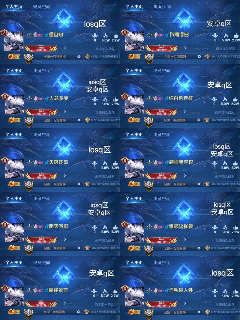 王者荣耀官方/王者荣耀官方微博-第8张图片-南方游戏 王者荣耀官方/王者荣耀官方微博-第8张图片-南方游戏