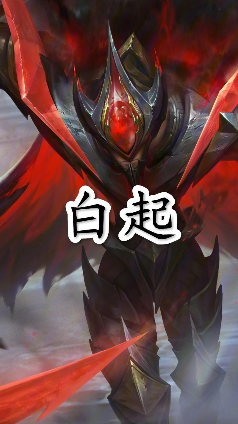 王者荣耀白起/王者荣耀白起技能介绍-第4张图片-南方游戏 王者荣耀白起/王者荣耀白起技能介绍-第4张图片-南方游戏