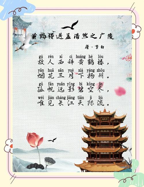 黄鹤楼之千年预言唐李白？黄鹤楼之千年预言李白