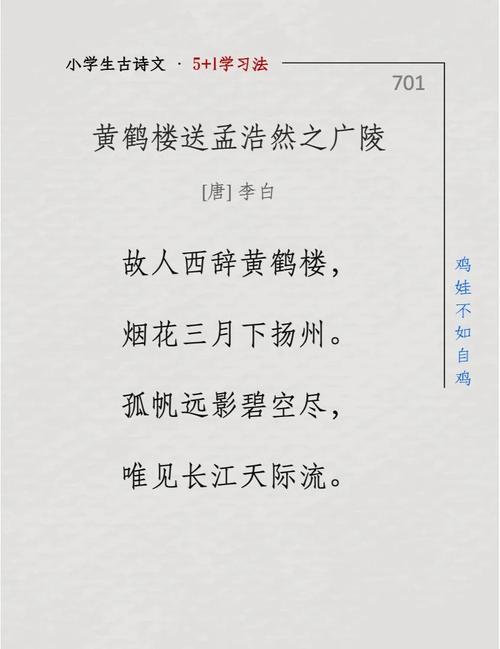 黄鹤楼之千年预言唐李白?黄鹤楼之千年预言李白-第3张图片-南方游戏 黄鹤楼之千年预言唐李白?黄鹤楼之千年预言李白-第3张图片-南方游戏
