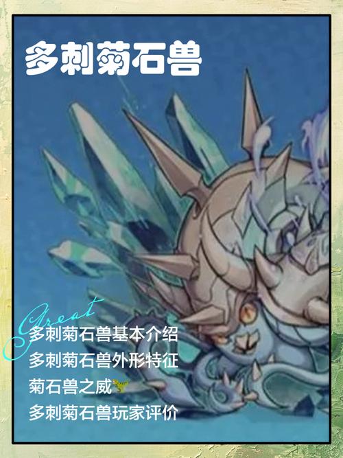 王者荣耀远古生物是什么意思,远古生物是啥王者荣耀-第3张图片-南方游戏 王者荣耀远古生物是什么意思,远古生物是啥王者荣耀-第3张图片-南方游戏