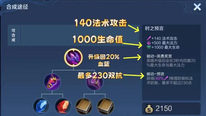 王者荣耀远古生物是什么意思,远古生物是啥王者荣耀-第4张图片-南方游戏 王者荣耀远古生物是什么意思,远古生物是啥王者荣耀-第4张图片-南方游戏