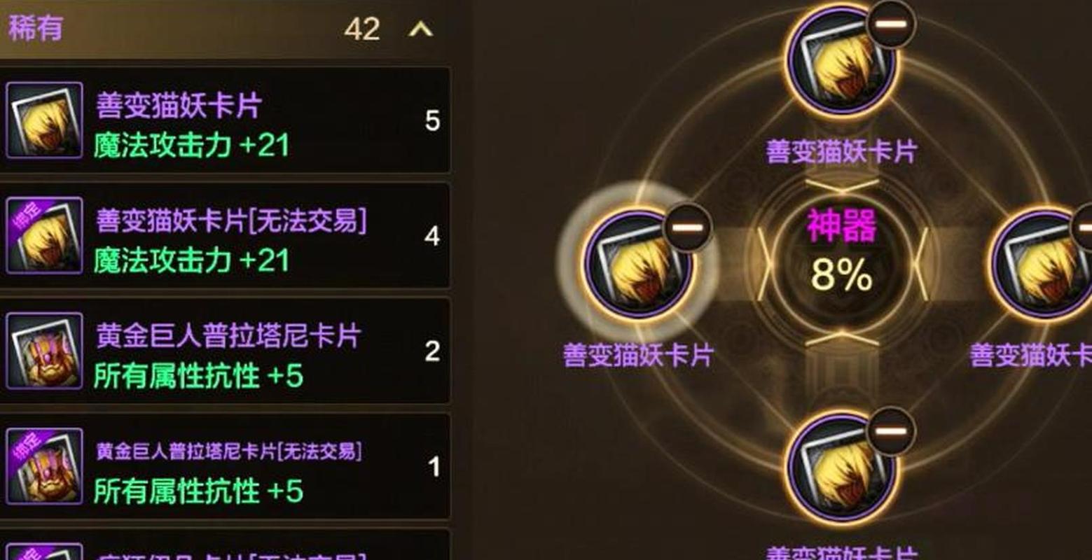 dnf最便宜的紫卡，dnf最便宜的紫色卡片-第2张图片-南方游戏