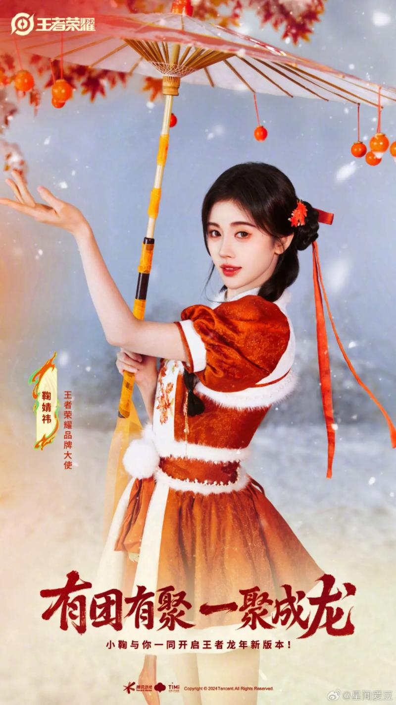 易烊千玺王者荣耀、易烊千玺王者荣耀什么段位-第3张图片-南方游戏