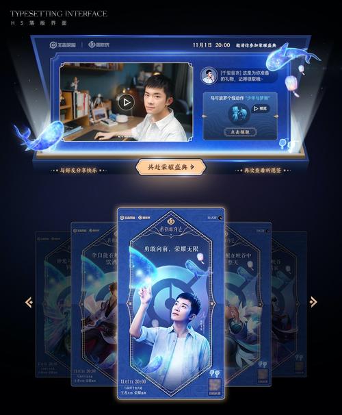 易烊千玺王者荣耀、易烊千玺王者荣耀什么段位-第7张图片-南方游戏