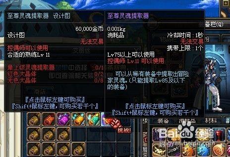 dnf冒险家灵魂怎么得-dnf冒险家灵魂怎么获得-第2张图片-南方游戏 dnf冒险家灵魂怎么得-dnf冒险家灵魂怎么获得-第2张图片-南方游戏