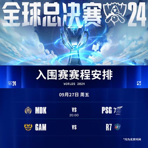 lol直播视频-英雄联盟直播视频-第3张图片-南方游戏 lol直播视频-英雄联盟直播视频-第3张图片-南方游戏