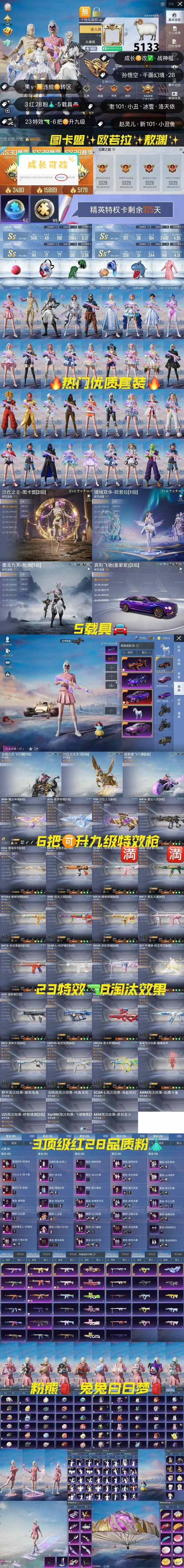 王者荣耀全民电竞喝彩礼包怎么开/王者荣耀全民电竞喝彩礼包怎么领取-第3张图片-南方游戏 王者荣耀全民电竞喝彩礼包怎么开/王者荣耀全民电竞喝彩礼包怎么领取-第3张图片-南方游戏