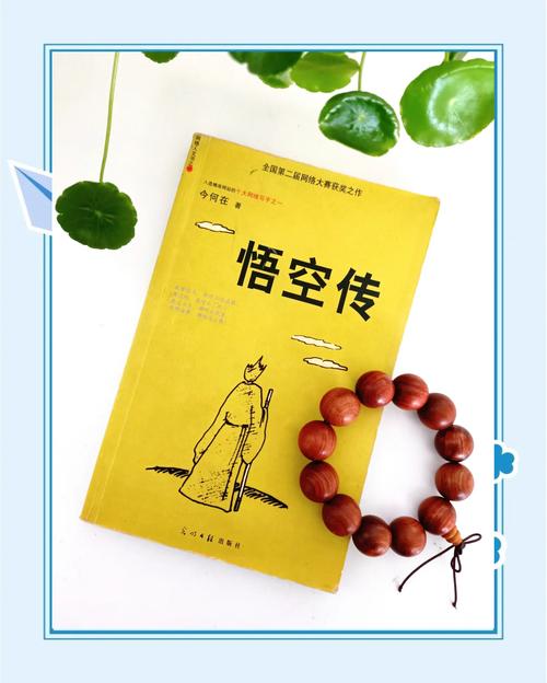 悟空传好看吗/悟空传好在哪-第5张图片-南方游戏 悟空传好看吗/悟空传好在哪-第5张图片-南方游戏