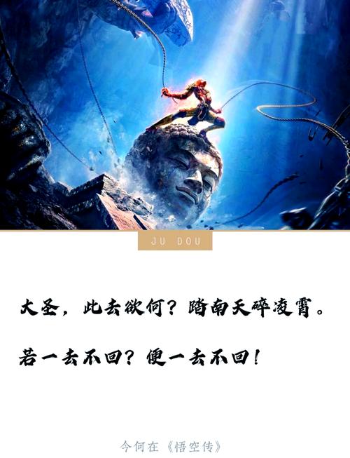 悟空传好看吗/悟空传好在哪-第7张图片-南方游戏 悟空传好看吗/悟空传好在哪-第7张图片-南方游戏