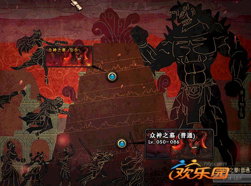 dnf众神之墓-dnf众神之墓领主叫什么-第4张图片-南方游戏 dnf众神之墓-dnf众神之墓领主叫什么-第4张图片-南方游戏