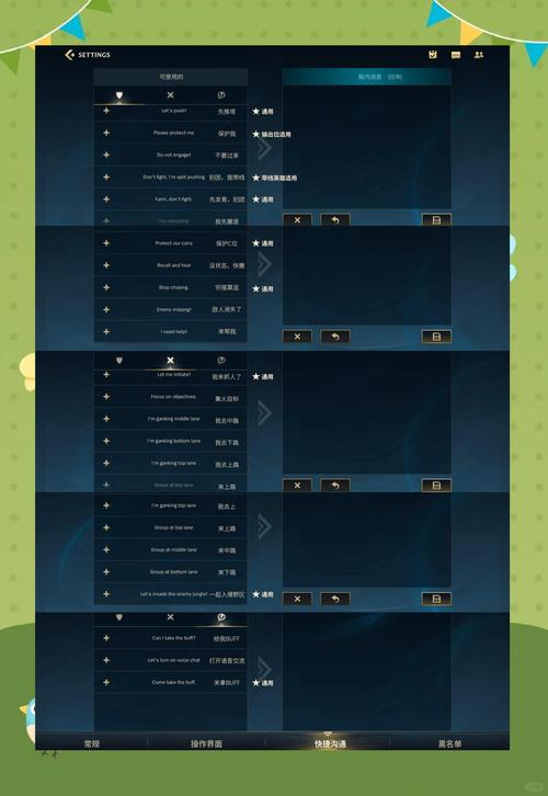 LOL手游怎么设置中文?lol手游怎么调中文语音-第2张图片-南方游戏 LOL手游怎么设置中文?lol手游怎么调中文语音-第2张图片-南方游戏