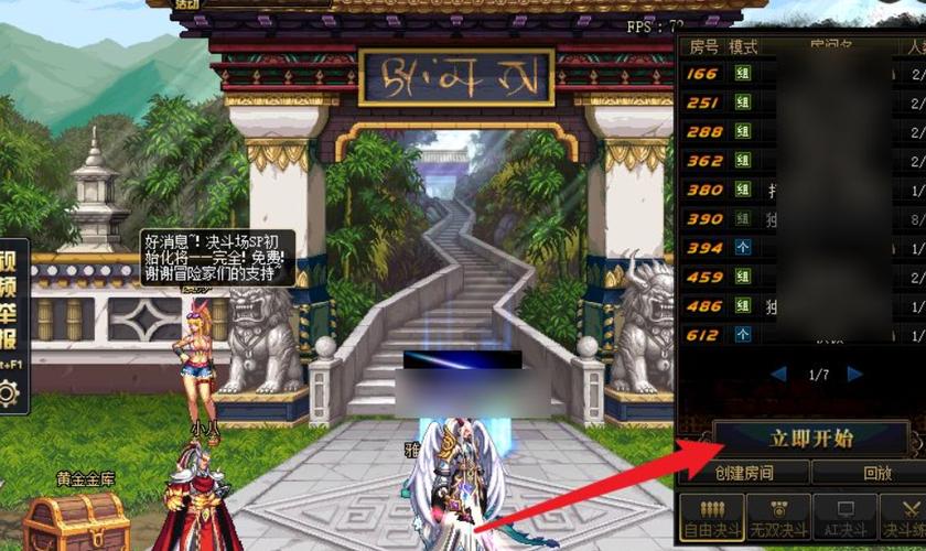 dnf偷学技能任务流程?dnf偷学技能任务流程2020-第2张图片-南方游戏 dnf偷学技能任务流程?dnf偷学技能任务流程2020-第2张图片-南方游戏