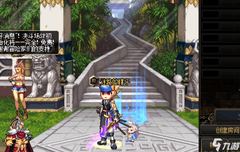 dnf偷学技能任务流程?dnf偷学技能任务流程2020-第6张图片-南方游戏 dnf偷学技能任务流程?dnf偷学技能任务流程2020-第6张图片-南方游戏