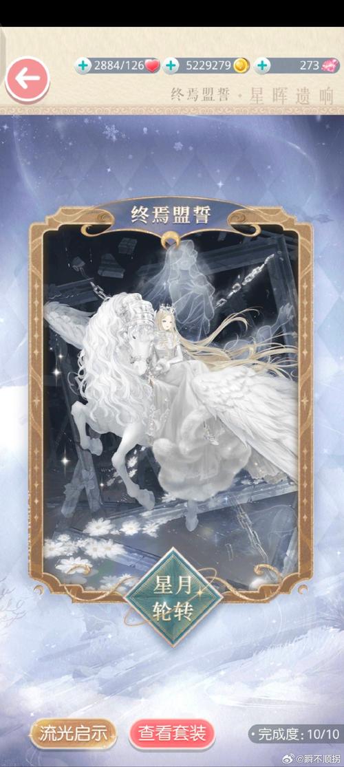 英雄联盟戴安娜、英雄联盟戴安娜技能介绍-第2张图片-南方游戏