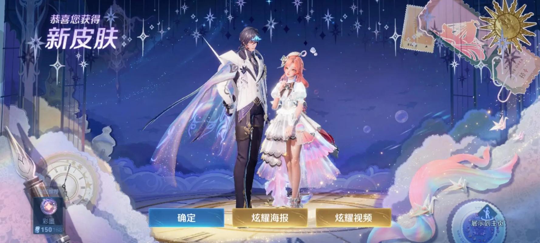 王者荣耀520返场、王者荣耀520返场多少钱