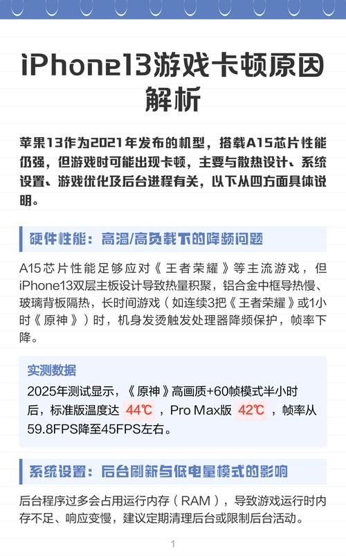 王者荣耀闪退怎么解决、王者荣耀闪退是什么意思-第4张图片-南方游戏 王者荣耀闪退怎么解决、王者荣耀闪退是什么意思-第4张图片-南方游戏