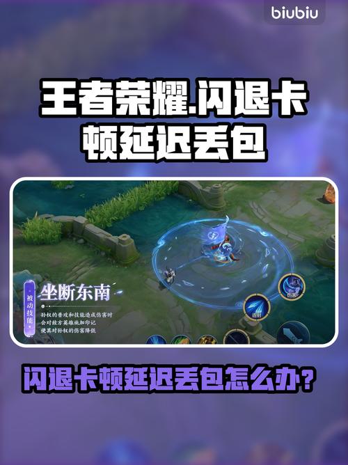 王者荣耀闪退怎么解决、王者荣耀闪退是什么意思-第5张图片-南方游戏 王者荣耀闪退怎么解决、王者荣耀闪退是什么意思-第5张图片-南方游戏